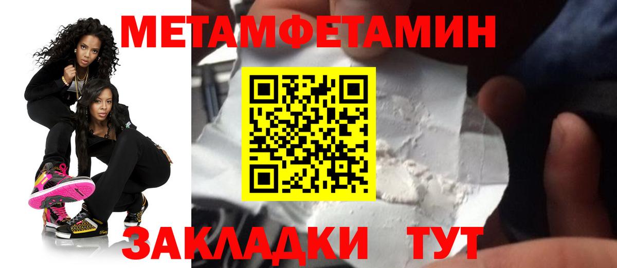 маркетплейс как зайти  Вход с VPN  АМФЕТАМИН  АМФЕТАМИН Premium  Минусинск  Amphetamine 