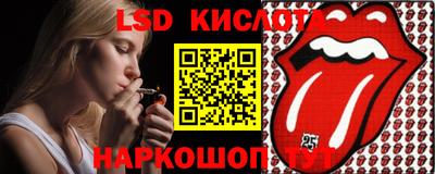 2c-b Заводоуковск