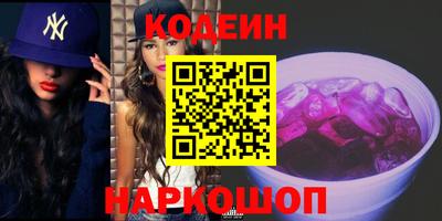 героин Заволжье