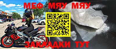 гашиш Жуковский