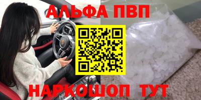 гашиш Жуковский