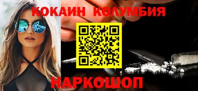 гашиш Жуковский
