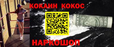 героин Заволжье