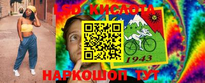 2c-b Заводоуковск