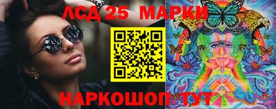 гашиш Жуковский