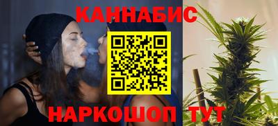 гашиш Жуковский