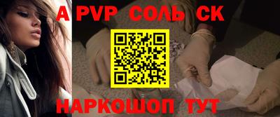 гашиш Жуковский