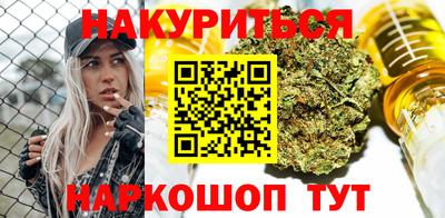 гашиш Жуковский