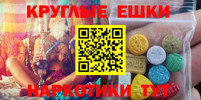 тгк Чебаркуль
