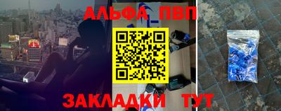 гашиш Жуковский