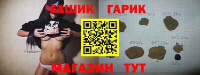 2c-b Заводоуковск