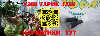 гашиш Жуковский