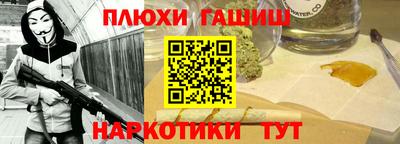 2c-b Заводоуковск
