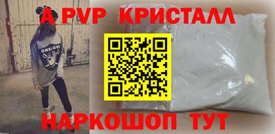 героин Заволжье