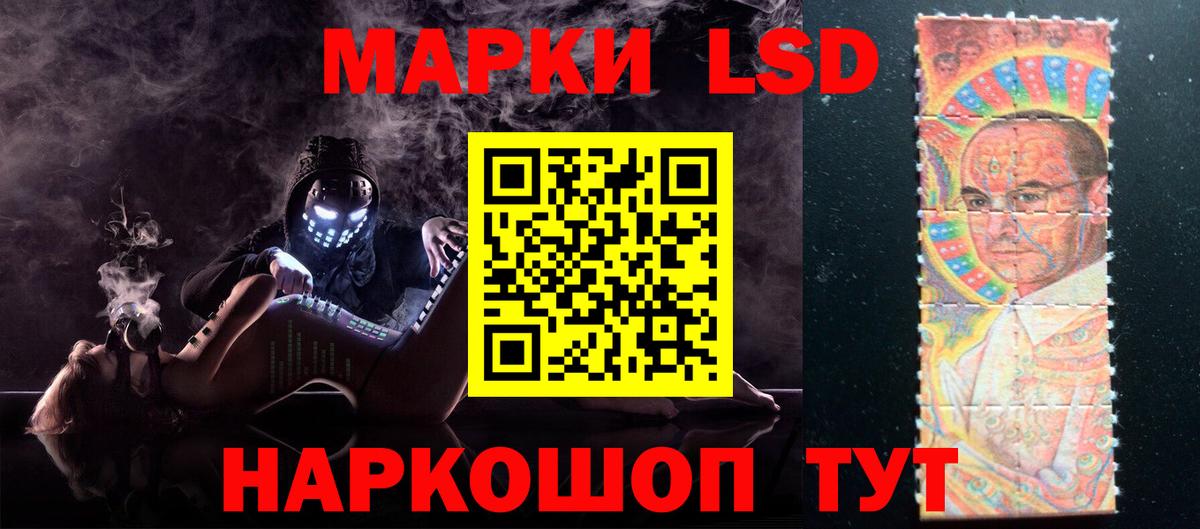 ЛСД экстази ecstasy  LSD-25 экстази ecstasy  Вход с VPN  Минусинск 
