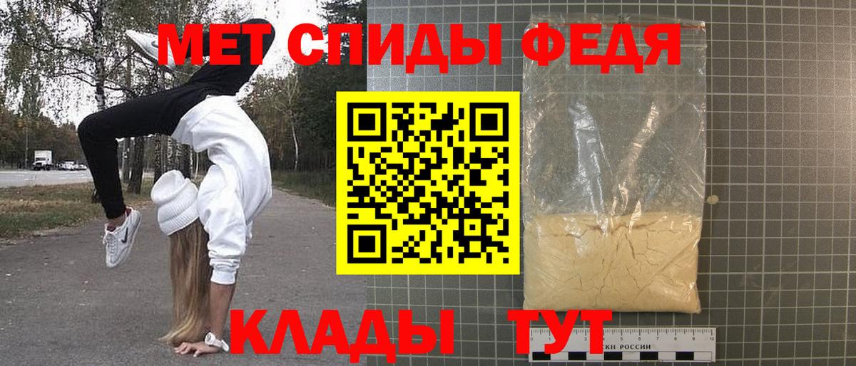 Первитин  Вход с VPN  Первитин витя  Минусинск  Первитин витя 