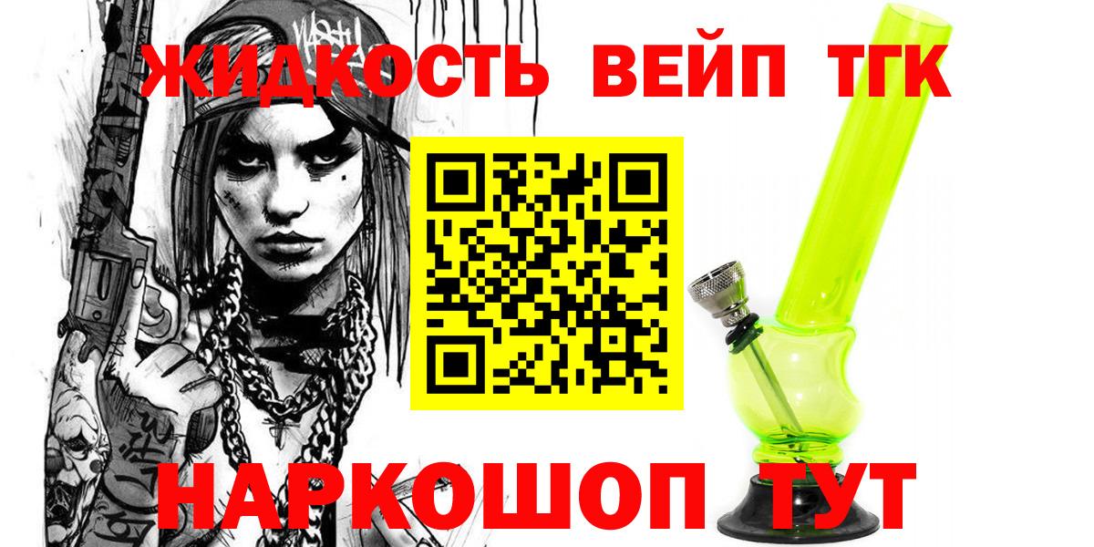 ТГК концентрат Минусинск